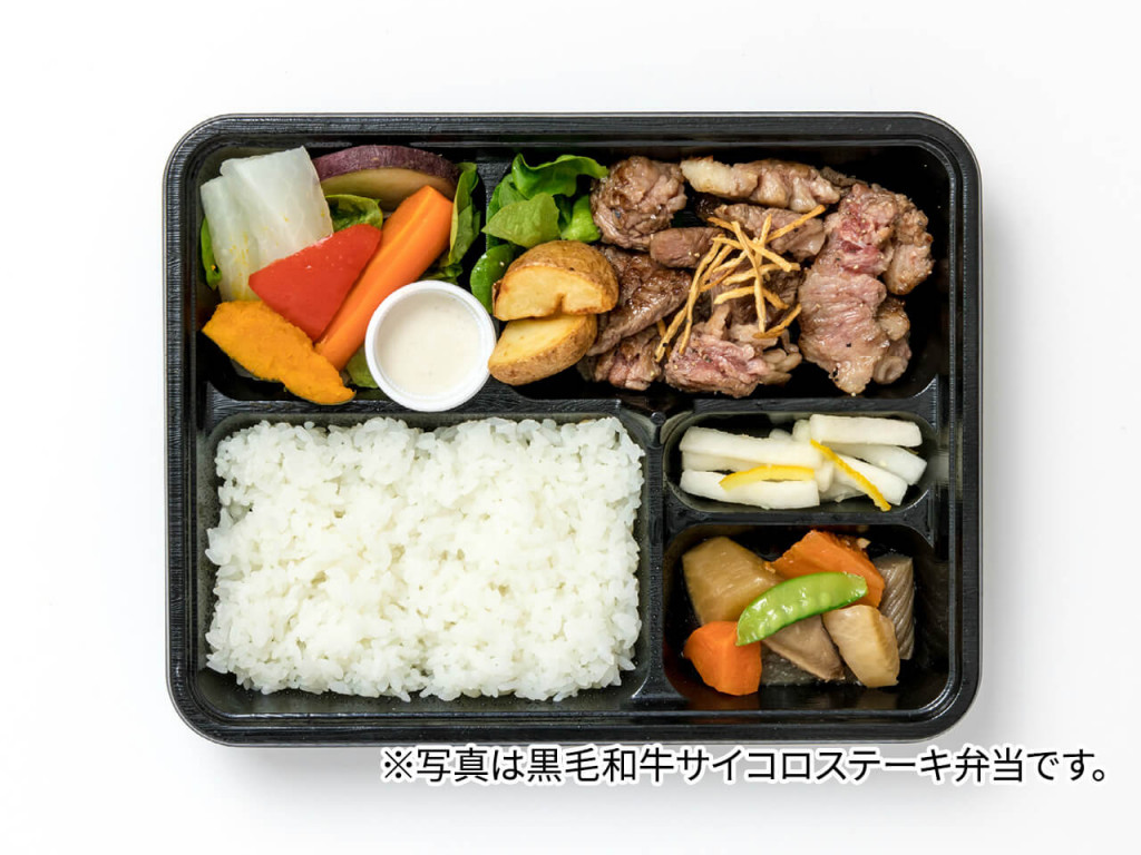 弁当 弁当とプリン ぴえろ弁当